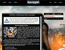 Tablet Screenshot of dead-rising-games.com